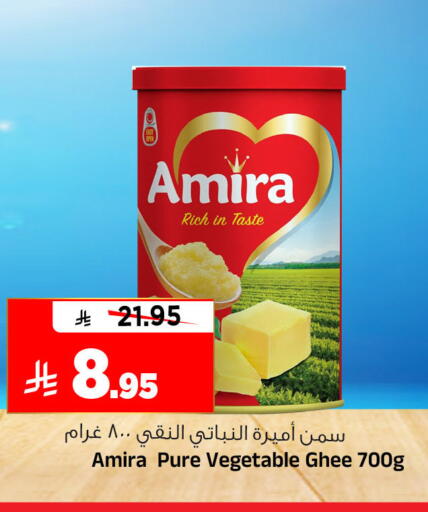 available at Al Madina Hypermarket in KSA, Saudi Arabia, Saudi - Riyadh
