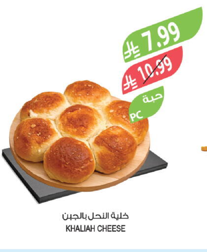 available at Farm  in KSA, Saudi Arabia, Saudi - Al-Kharj