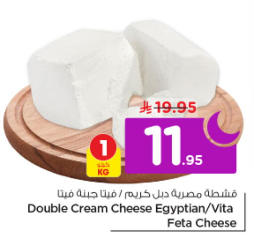 available at Nesto in KSA, Saudi Arabia, Saudi - Al-Kharj