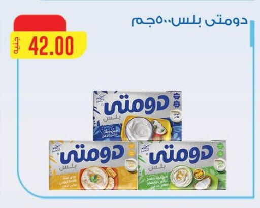 available at ABA market in Egypt - Cairo
