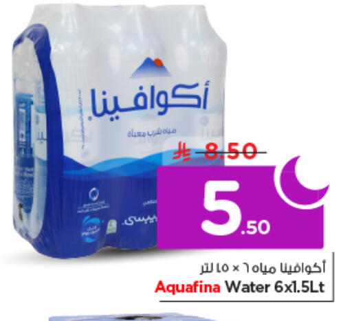 available at Nesto in KSA, Saudi Arabia, Saudi - Riyadh