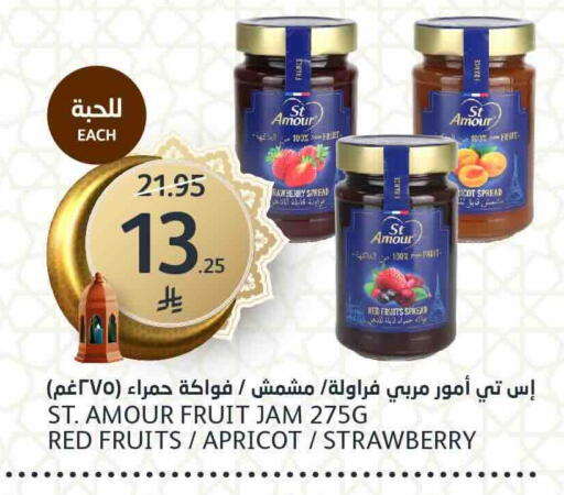 Apricot Strawberry available at مركز الجزيرة للتسوق in مملكة العربية السعودية, السعودية, سعودية - الرياض