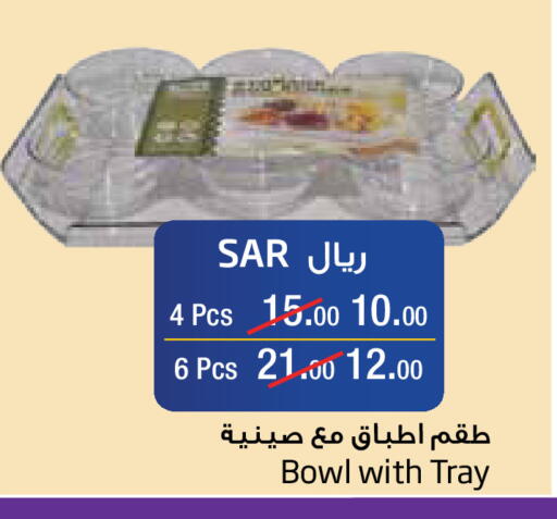 available at ليان هايبر in مملكة العربية السعودية, السعودية, سعودية - الخبر‎