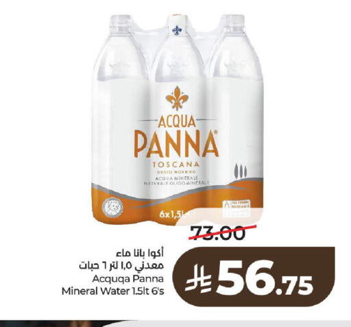 available at لولو هايبرماركت in مملكة العربية السعودية, السعودية, سعودية - الخرج