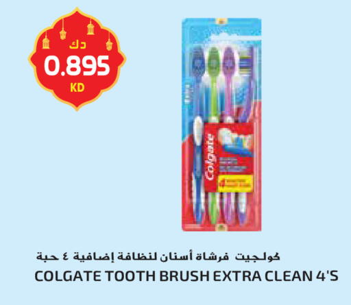 available at جراند هايبر in الكويت - محافظة الأحمدي