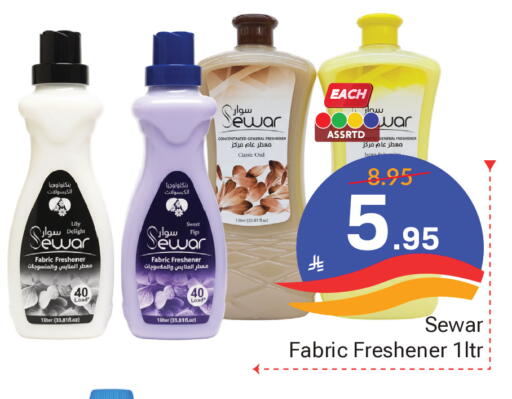 available at  اليت 10 هايبرماركت in مملكة العربية السعودية, السعودية, سعودية - الرياض