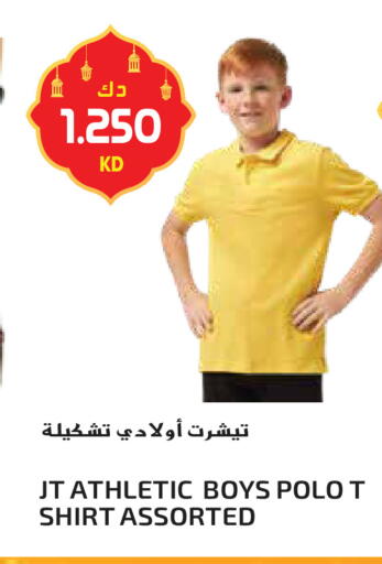 available at جراند هايبر in الكويت - محافظة الأحمدي