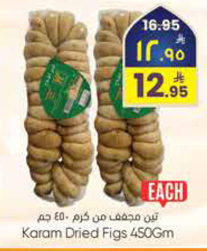 available at City Flower in KSA, Saudi Arabia, Saudi - Sakaka