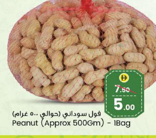available at SAFARI HYPERMARKET  in UAE - Ras al Khaimah