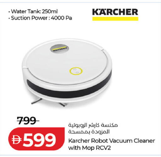 available at لولو هايبرماركت in الإمارات العربية المتحدة , الامارات - أبو ظبي