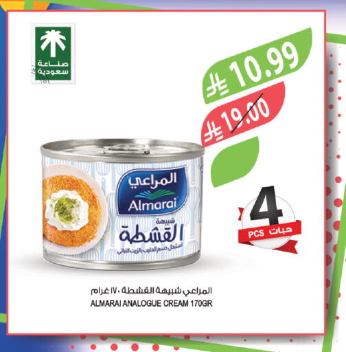 available at Farm  in KSA, Saudi Arabia, Saudi - Al Khobar