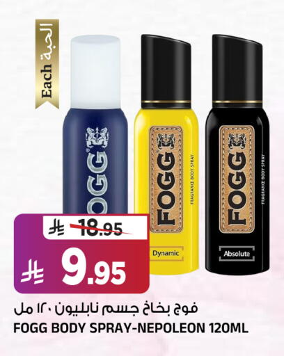 available at المدينة هايبرماركت in مملكة العربية السعودية, السعودية, سعودية - الرياض