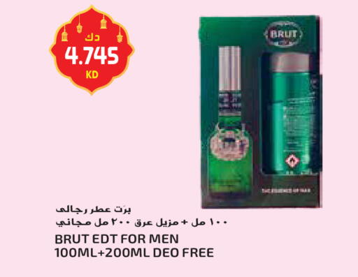 available at جراند هايبر in الكويت - محافظة الأحمدي