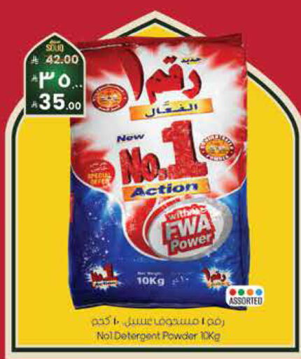 available at City Flower in KSA, Saudi Arabia, Saudi - Sakaka