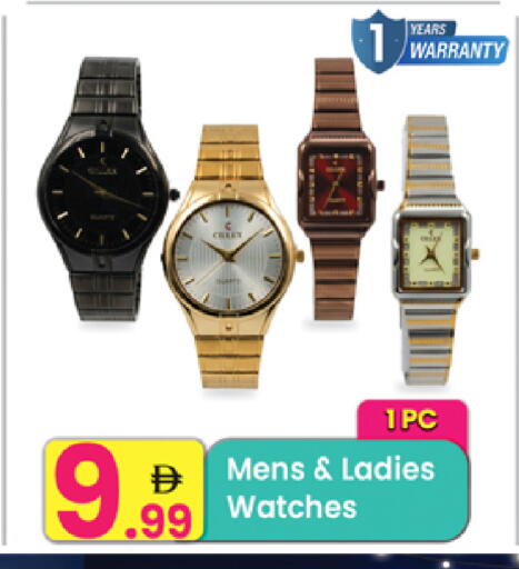 available at مركز كل يوم in الإمارات العربية المتحدة , الامارات - الشارقة / عجمان