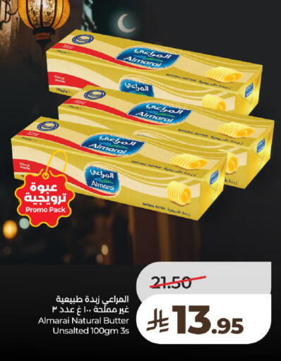 available at LULU Hypermarket in KSA, Saudi Arabia, Saudi - Al-Kharj