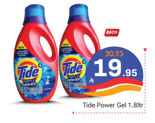 available at Elite 10 Hypermarket in KSA, Saudi Arabia, Saudi - Riyadh