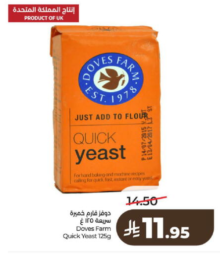 available at LULU Hypermarket in KSA, Saudi Arabia, Saudi - Al-Kharj