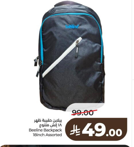 available at لولو هايبرماركت in مملكة العربية السعودية, السعودية, سعودية - الخبر‎