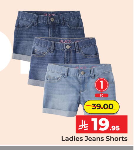 available at Elite 10 Hypermarket in KSA, Saudi Arabia, Saudi - Riyadh