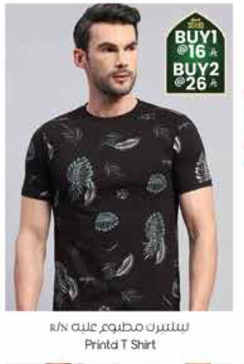 available at City Flower in KSA, Saudi Arabia, Saudi - Sakaka