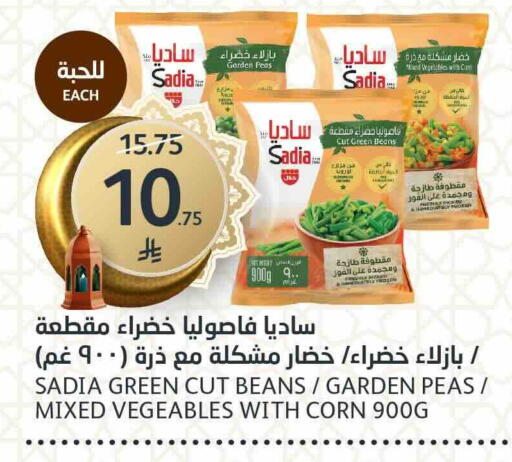 Peas available at مركز الجزيرة للتسوق in مملكة العربية السعودية, السعودية, سعودية - الرياض