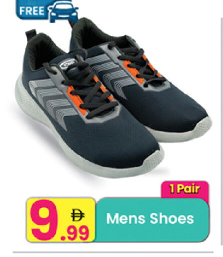 available at مركز كل يوم in الإمارات العربية المتحدة , الامارات - الشارقة / عجمان