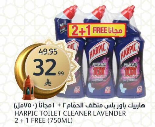 available at مركز الجزيرة للتسوق in مملكة العربية السعودية, السعودية, سعودية - الرياض