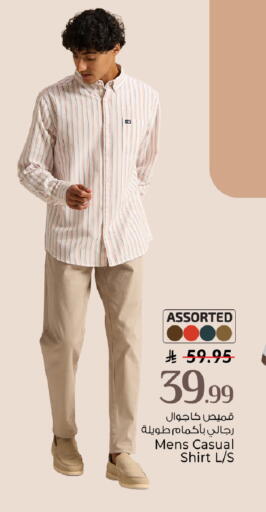 available at مارك & سيف in مملكة العربية السعودية, السعودية, سعودية - الخبر‎