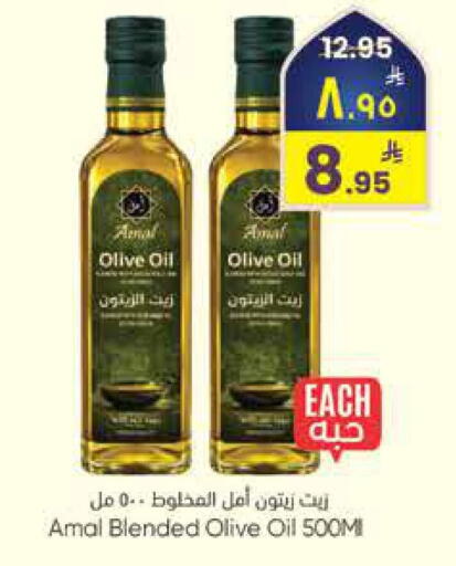 available at City Flower in KSA, Saudi Arabia, Saudi - Riyadh