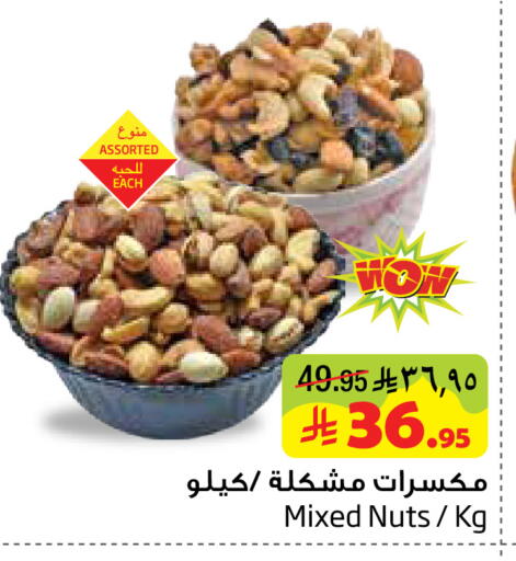 available at ليان هايبر in مملكة العربية السعودية, السعودية, سعودية - الخبر‎