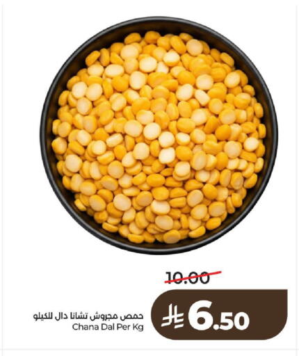 available at LULU Hypermarket in KSA, Saudi Arabia, Saudi - Al-Kharj