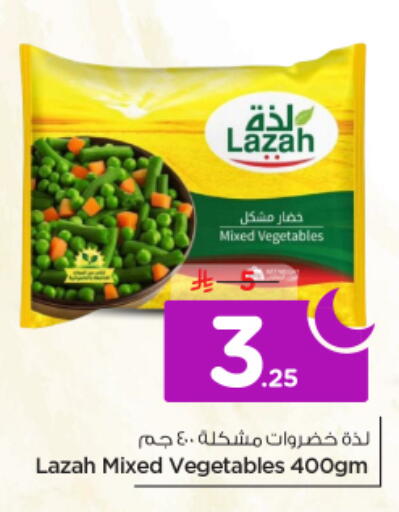 available at نستو in مملكة العربية السعودية, السعودية, سعودية - الخرج