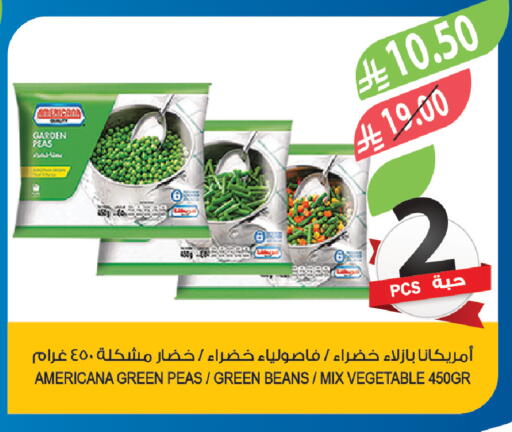 Peas available at المزرعة in مملكة العربية السعودية, السعودية, سعودية - تبوك
