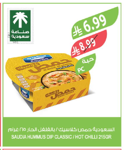 Chilli available at المزرعة in مملكة العربية السعودية, السعودية, سعودية - تبوك