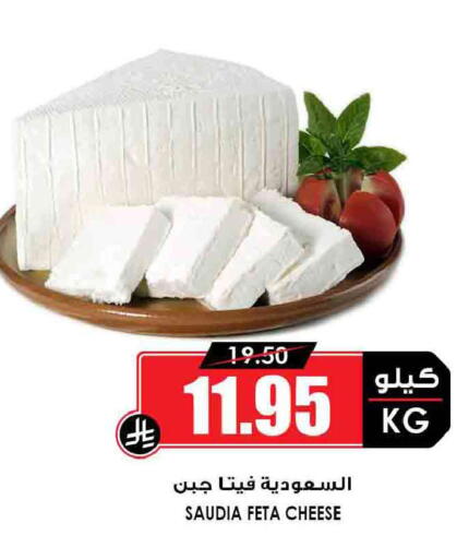 available at أسواق النخبة in مملكة العربية السعودية, السعودية, سعودية - الخرج