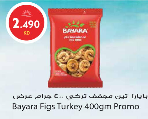 available at جراند هايبر in الكويت - محافظة الأحمدي