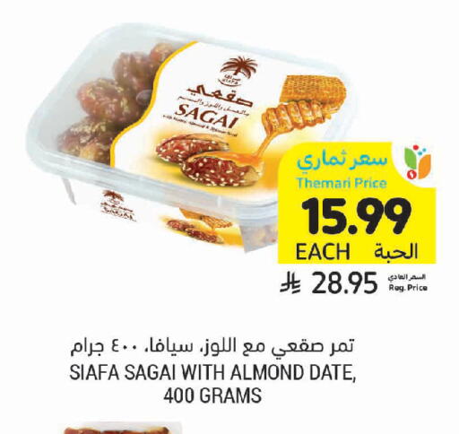 Date available at Tamimi Market in KSA, Saudi Arabia, Saudi - Jeddah