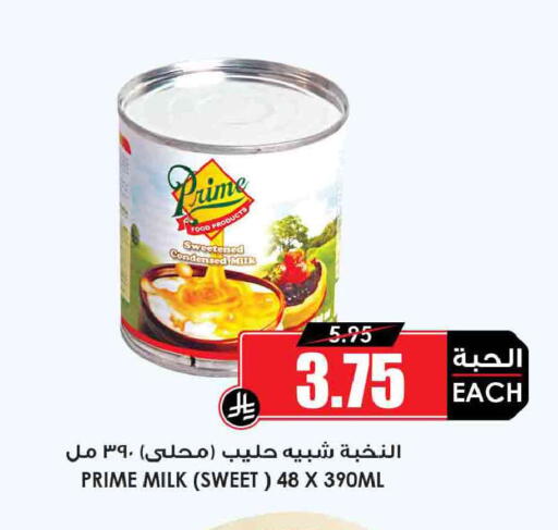 available at أسواق النخبة in مملكة العربية السعودية, السعودية, سعودية - الخرج