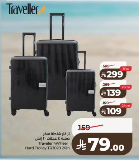 available at LULU Hypermarket in KSA, Saudi Arabia, Saudi - Al-Kharj