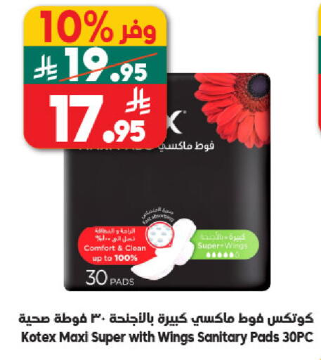 available at Dukan in KSA, Saudi Arabia, Saudi - Medina