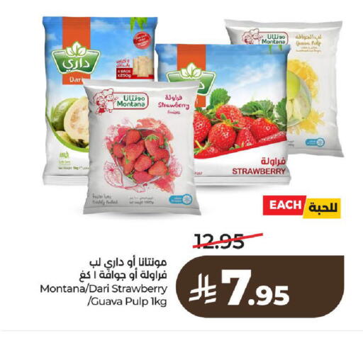 Strawberry Guava available at LULU Hypermarket in KSA, Saudi Arabia, Saudi - Al-Kharj