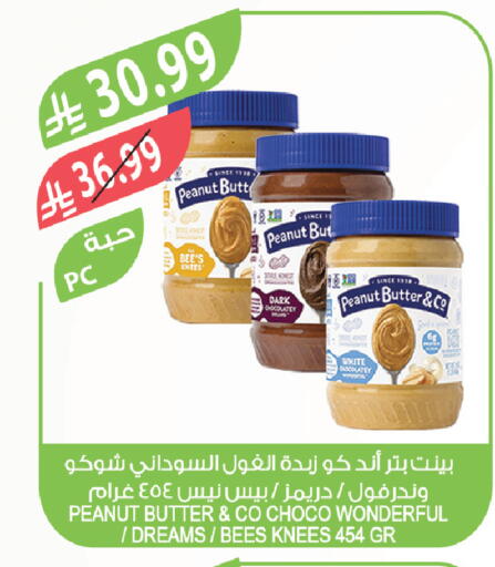 available at المزرعة in مملكة العربية السعودية, السعودية, سعودية - تبوك
