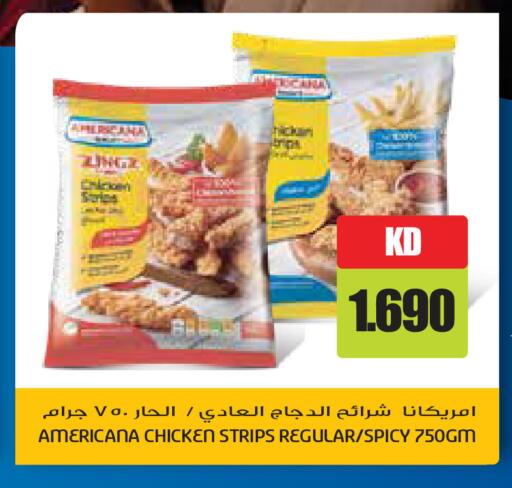 available at جراند هايبر in الكويت - محافظة الأحمدي