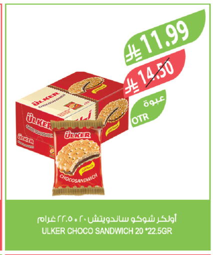 available at المزرعة in مملكة العربية السعودية, السعودية, سعودية - تبوك