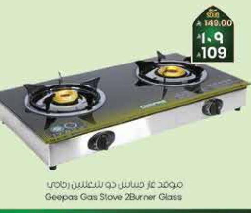 available at ستي فلاور in مملكة العربية السعودية, السعودية, سعودية - الرياض