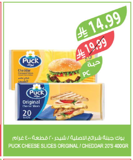 available at Farm  in KSA, Saudi Arabia, Saudi - Al-Kharj