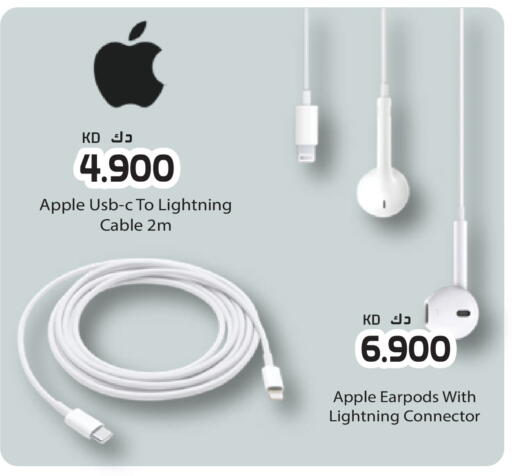 Apple available at جراند هايبر in الكويت - محافظة الأحمدي