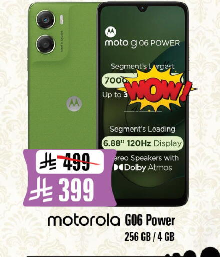 available at المدينة هايبرماركت in مملكة العربية السعودية, السعودية, سعودية - الرياض