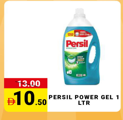 available at MADHOOR SUPERMARKET L.L.C in UAE - Dubai